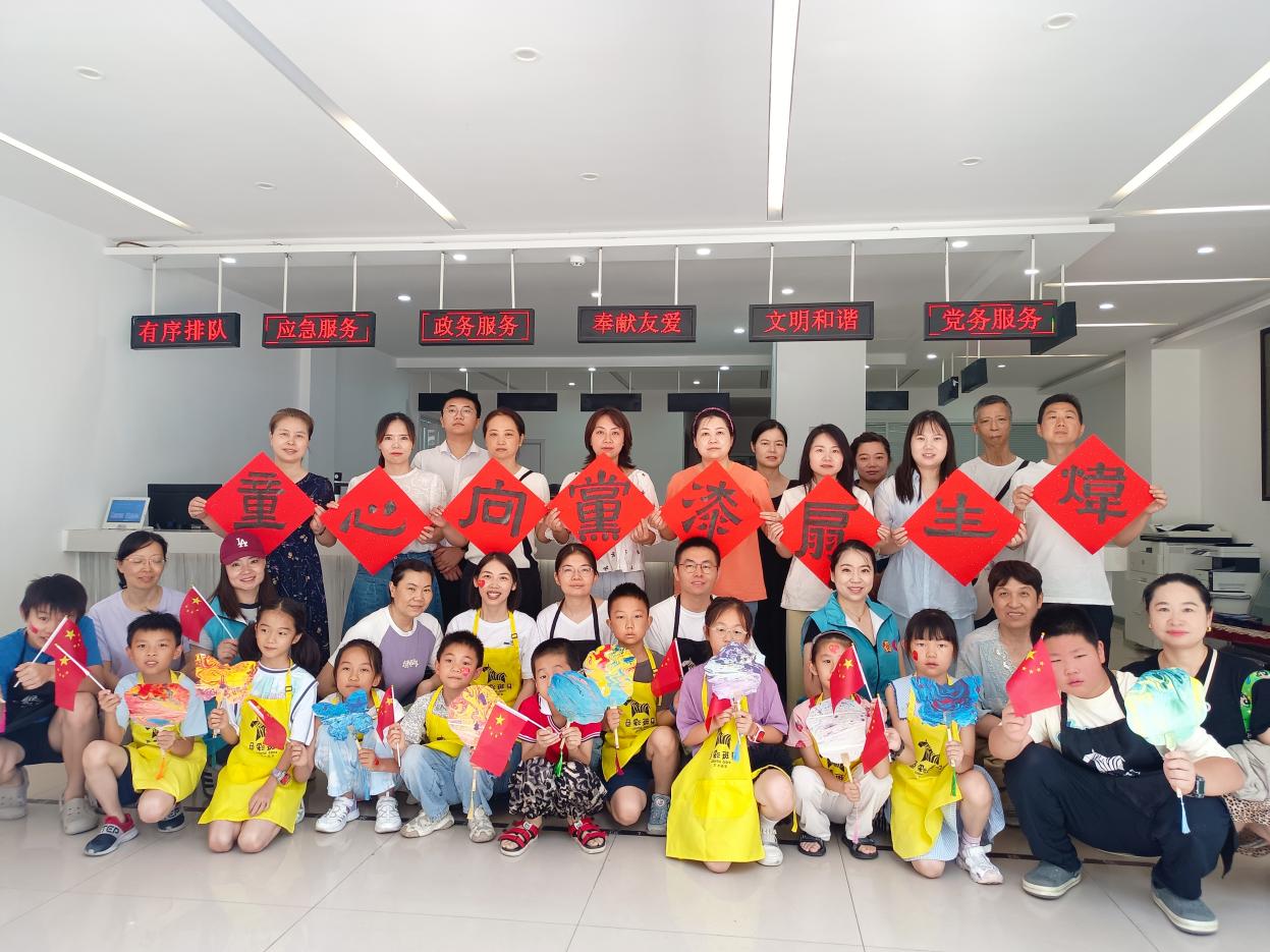 7月1日汉城社区联合图南斋匠心打造“童心向党·漆彩生辉-一非遗技艺里的红色传承”主题活动